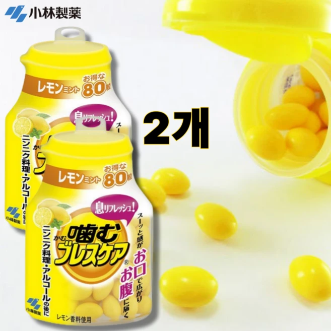 일본 돈키호테 구취 제거 캔디 고바야시 제약 씹어 먹는 브레스 케어 입 냄새 방지 졸음 운전 퇴치 사탕 민트 비타민 C 레몬맛 2통 160정, 2세트 - 쿠팡