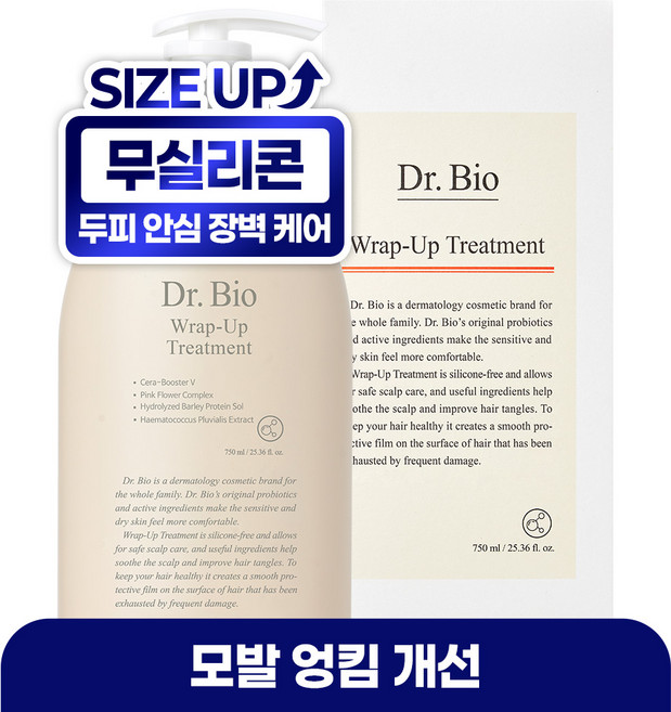 닥터바이오 랩업 트리트먼트 베이비바닐라향, 750ml, 1개