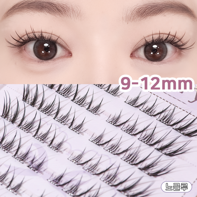 WooBerry 노글루 여우속눈썹 초경량 내추럴 눈꼬리연장 풀 필요없음 원터치 아이래쉬 9-12mm 80pcs, 1개, 블랙