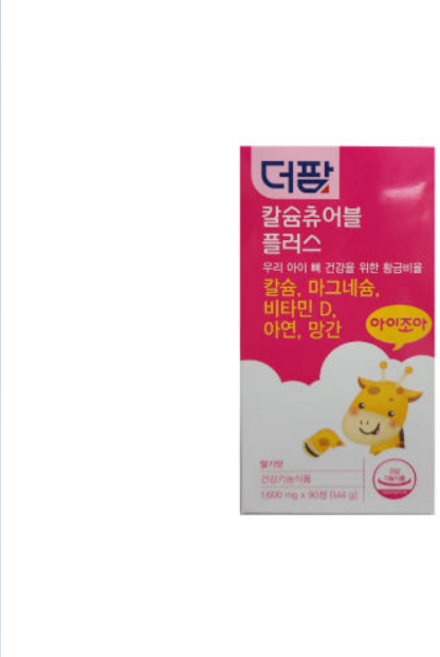 성장발육과 골격형성이 필요한 성장기 어린이 [약국정품] 더팜 칼슘 츄어블 플러스 180정 (2개월분), 3개, 90정