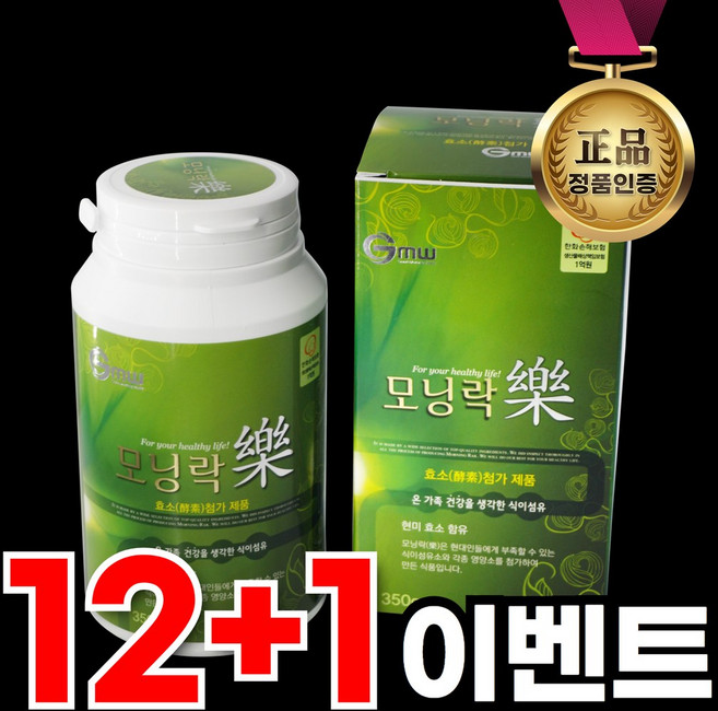 모닝락 차전자피 12+1개 추가증정 환 식이섬유 9130mg 효소 스푼포함 쾌변 차전차피 다이어트, 350g, 13개