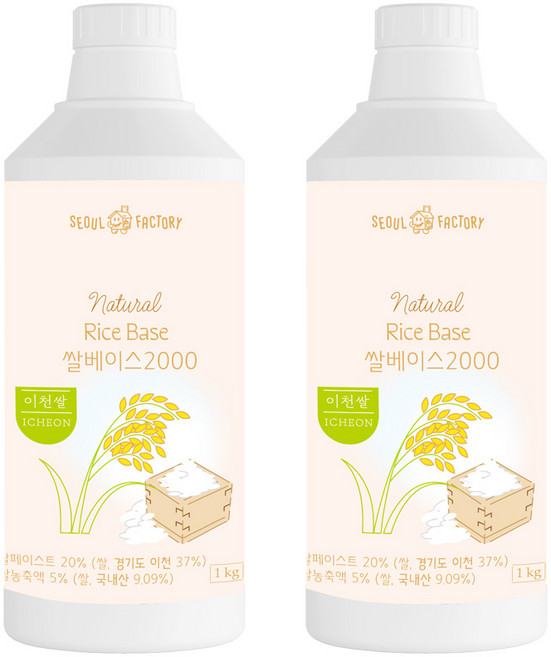 서울팩토리 쌀 베이스 1kg 2개세트, 2개, 2개