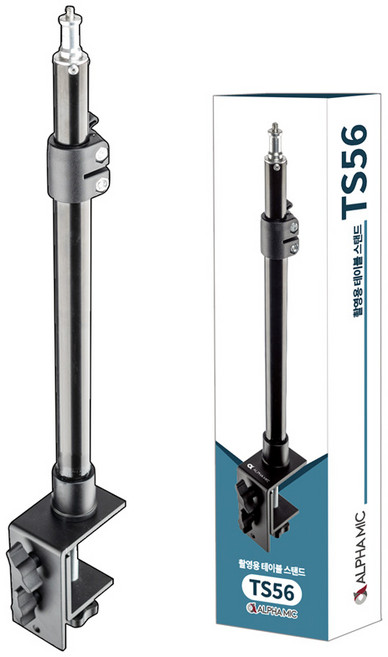 알파믹 유튜브 방송 조명 테이블 클램프 스탠드 라이브 유튜버 책상거치대, 1개, 알파믹 TS56 스탠드