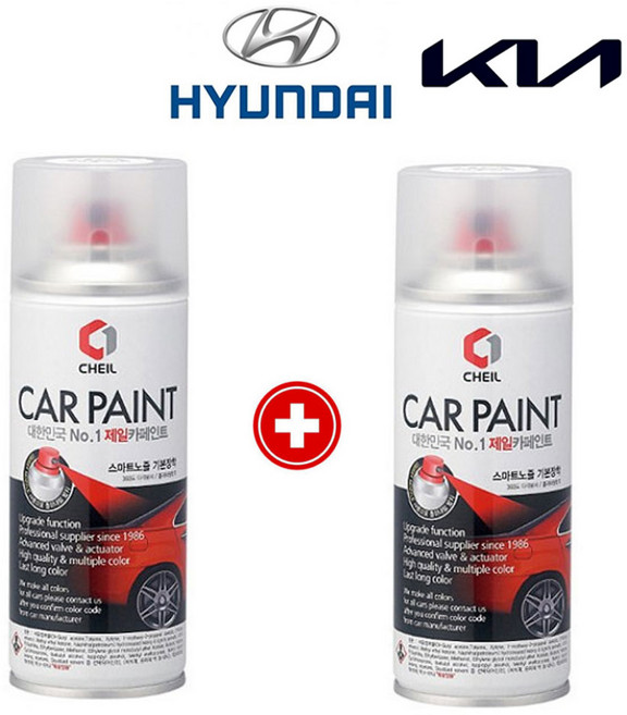 CCMOTO 트라고 엑시언트 페인트 스프레이 자동차 도색 W5W YAW P2N R2G R7N RU S4G S8G SJ XN SU T3R UYU Z5S X8U, (제일)SJ(XN) 바닐라화이트, 1세트