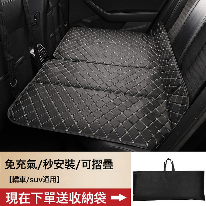 車載摺疊牀 後排睡墊 轎車內睡覺專用 汽車旅行野營免充氣可摺疊, 如圖, 特大號(135*80)【黑色金線】免充氣 可摺疊