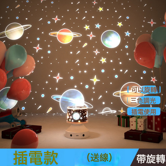 VANLUEE星空燈兒童房星空投影藍牙, 3WH01-插電款+1套圖案不帶音樂:如圖