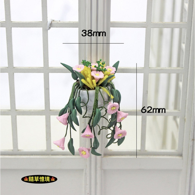 隨草憶境 迷你仿真掛花壁掛盆栽 牽牛花 食玩微縮場景裝飾, 一組入（壁掛花盆+花）