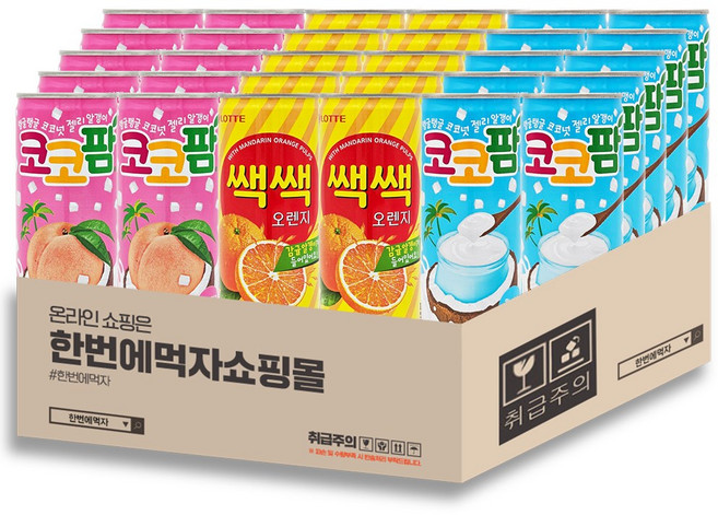 [한번에먹자] 240ml~250ml 캔음료수 3종 혼합세트 ( 코코팜 피치핑크 복숭아 + 쌕쌕 오렌지 + 코코팜 화이트 요구르트 ) 과즙음료 알갱이음료 사무실음료 가정용 업소용, 30개, 240ml