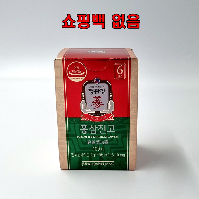 정관장 홍삼진고, 100g, 1개