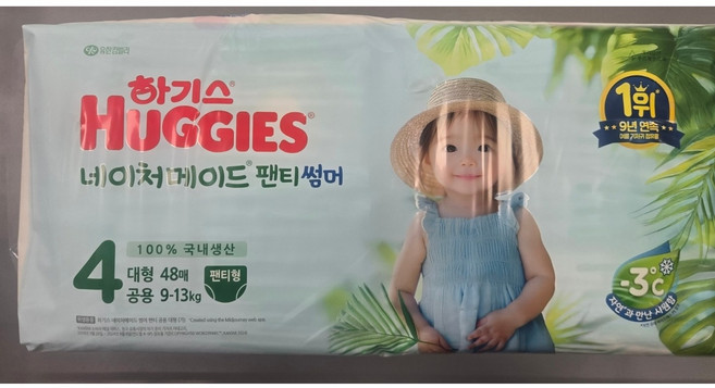 하기스 네이처메이드 썸머 팬티형 기저귀 유아용, 4단계, 96매
