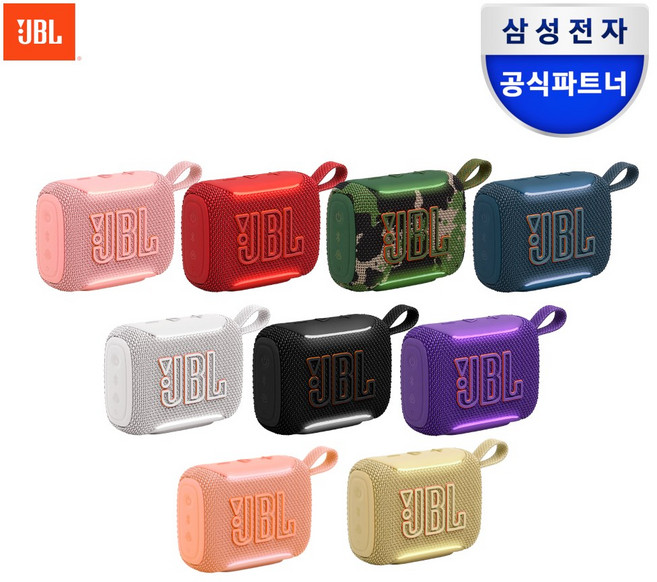 7위 - 삼성공식파트너 JBL GO5 (고5) 휴대용 블루투스 스피커, 레드, JBLGO5