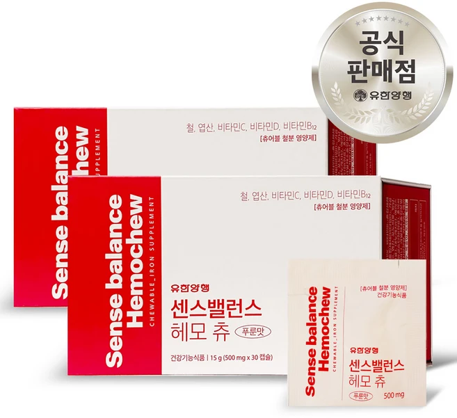 츄어블 철분제 임신 중기 영양제 유한양행 센스밸런스 헤모츄 철분 엽산 임산부, 30회분, 2박스 - 쿠팡