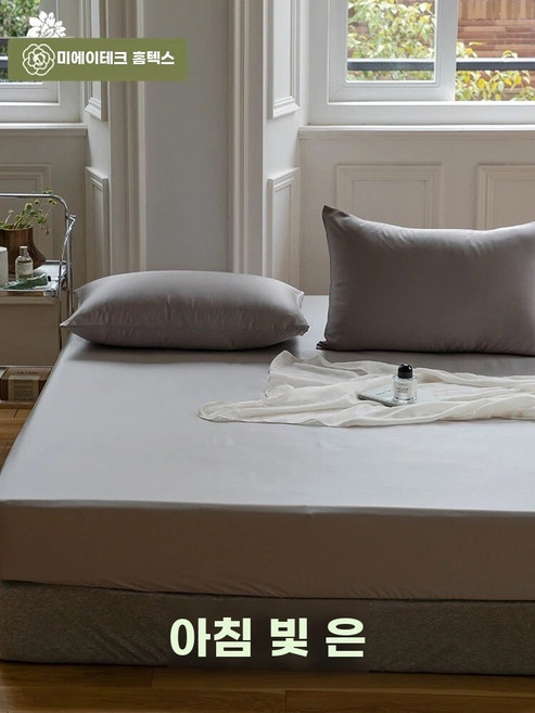 침대 매트리스 커버 킹 양면 일반 따뜻한 침구 사이즈 텐셀 녹색 퀸, G. 던 실버