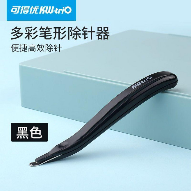 good 器 12號標準訂書釘拔釘器起釘取釘器 筆型除針器, 黑色, 1個