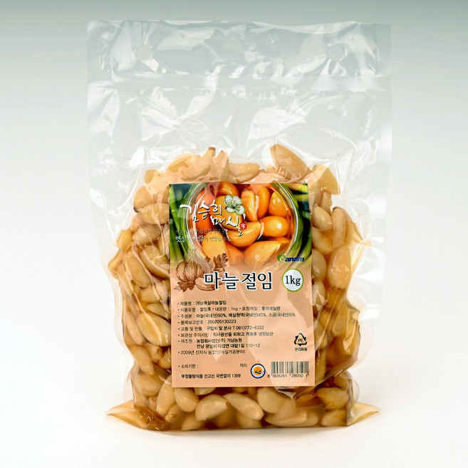 매실 장인이 만든 매실에서 숙성시킨 국내산 마늘 절임, 1개, 1kg