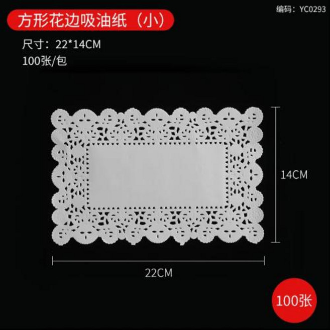 일본 등나무 같은 디저트 트레이 과일 바구니 숙녀용 섬세한 애프터눈 티 딤섬 트레이 스낵 트레이 주방 보관 트레이, TP0414, 1개