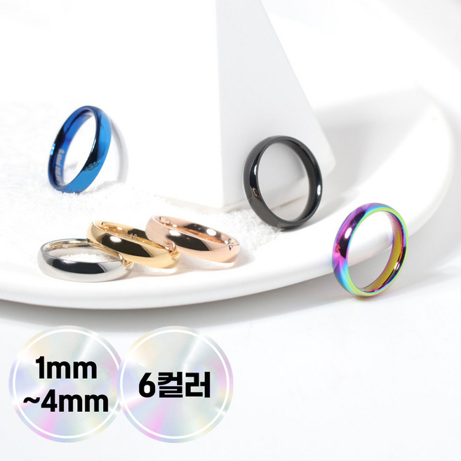 VARAM 써지컬스틸 1mm 2mm 3mm 4mm 라운드 반지