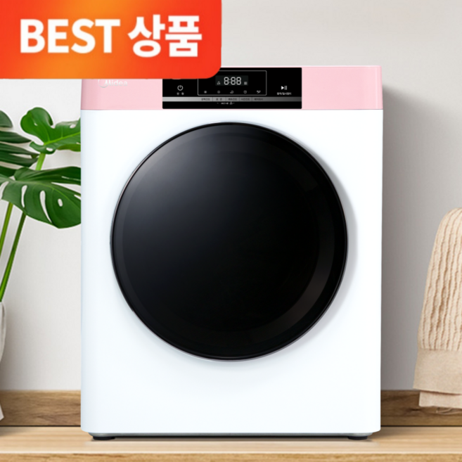NEW 미디어 스텐 미니건조기 PRO 터치식 빨래 의류 원룸 수건 살균 스마트 전기건조기(반영구 안심필터 + 추가배관키트 포함), 핑크 + 화이트