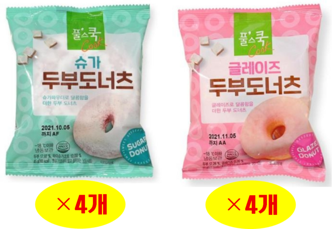 풀무원 디저트 사무실 우리아이 간식 두부 도너츠2종 (슈가x4개+글레이즈x4개) 45g 8개