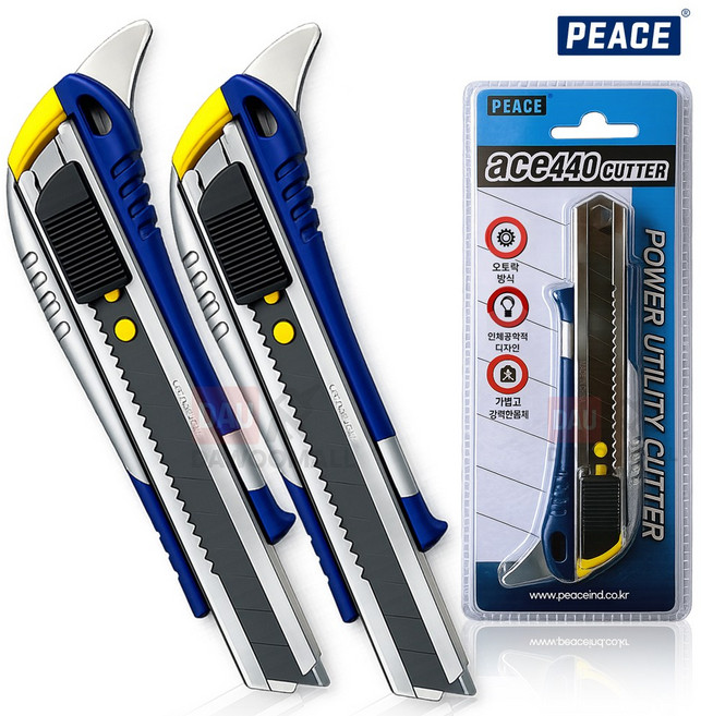 피스 공업용 파워 커터칼 대형 산업용 오토락, 2개, 혼합색상