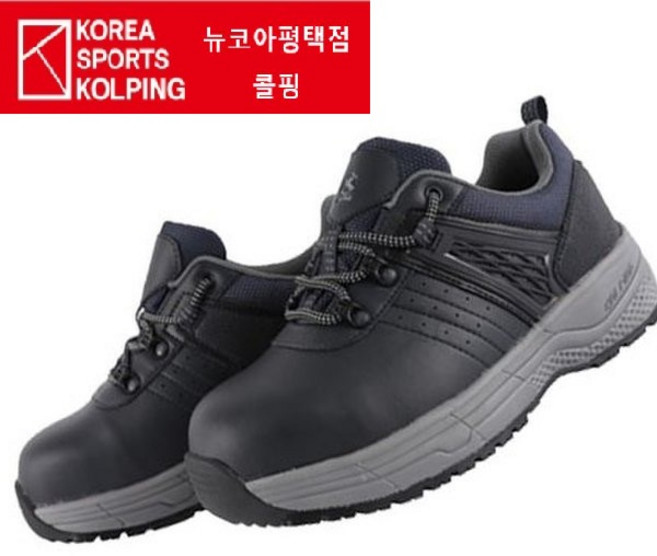 콜핑 사계절 남여 공용 4인치 보통 작업용 미끄럼방지(세제1등급 글리세린2등급) 안전화 발편한 작업화N50117013PT