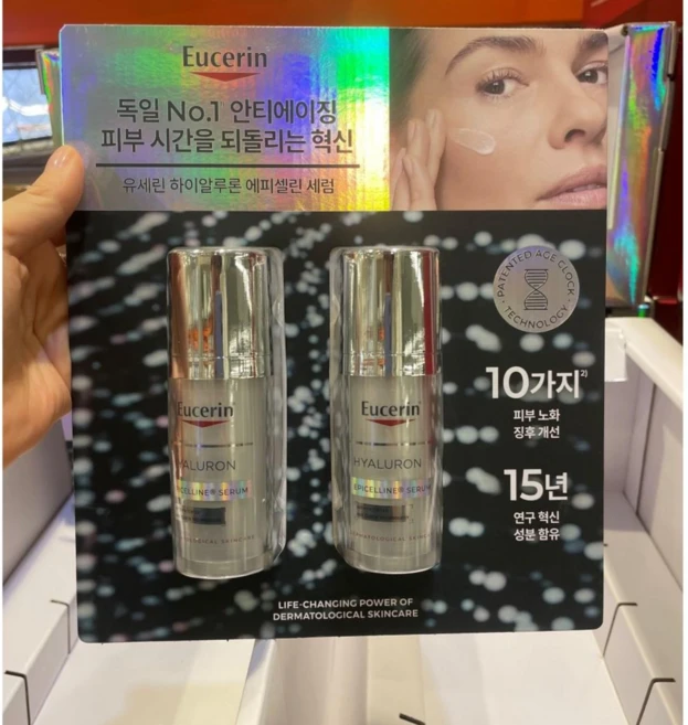 유세린 히알루론 에피셀린 세럼 30mlx2개 코스트코, 30ml, 2개 - 쿠팡