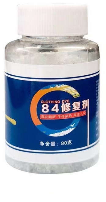 衣物染色劑 舊衣物翻新改色 環保紮染染料, 84修复剂