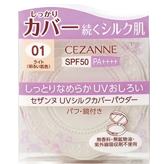 CEZANNE 絲滑防曬蜜粉餅 SPF50 PA++++ 遮瑕 控油 持久, 01 白皙肌膚（最白）, 1個