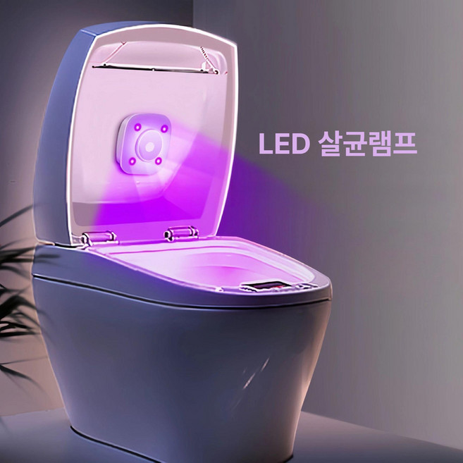 화장실 자동 살균 램프 자외선 UVC 가정용 필수템 USB 충전, 4. 변기 살균기(아로마테라피 8개)
