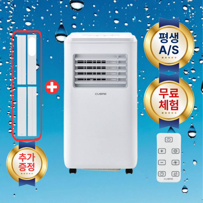 휘센트 실외기 없는 이동식 에어컨 이동형 일체형 창문형 미니 캠핑용, ALLINONE-7000