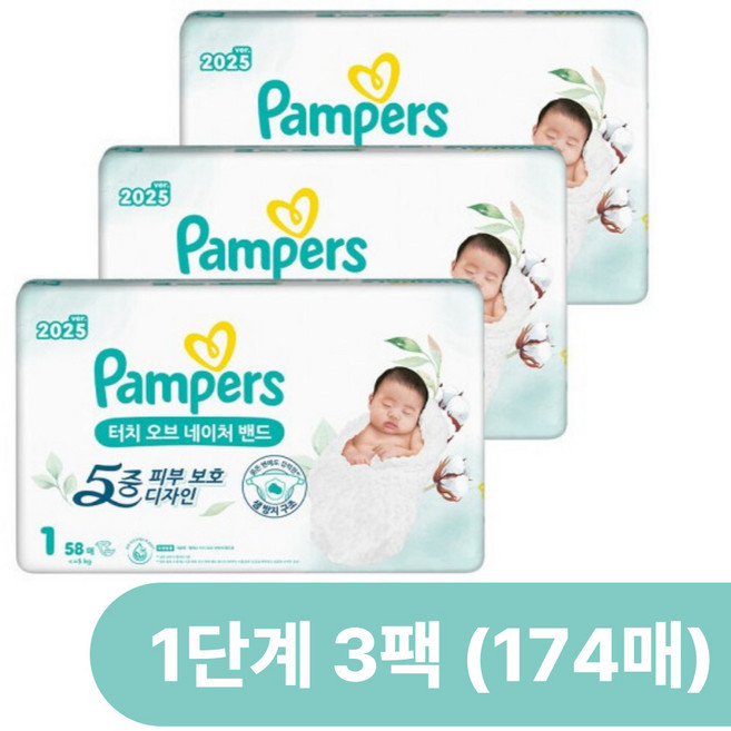 팸퍼스 터치 오브 네이처 밴드형 기저귀 아동공용, 1단계, 174매