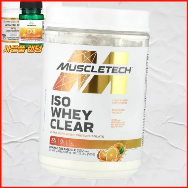 머슬테크 ISO 유청 클리어 초순수 분리단백질 오렌지 드림시클 맛 505g 미국내수, 1개 - 쿠팡