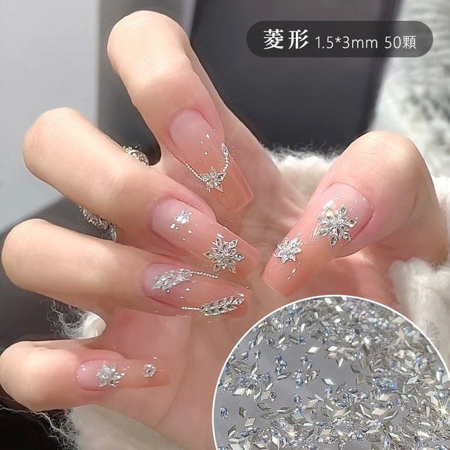 鑽石堂 美甲鑽飾 尖底迷你鋯石, 1個, 01白色平底鋯石【1.5*3菱形】50顆
