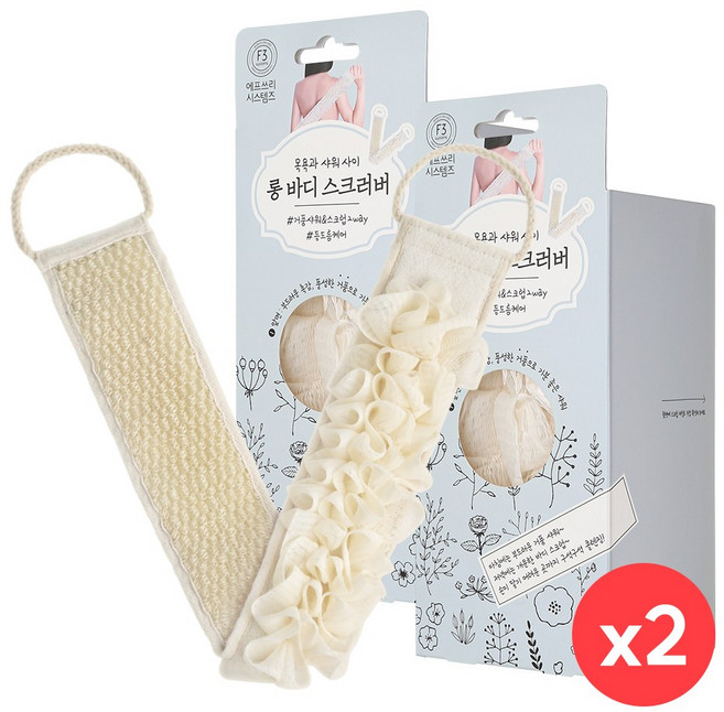 F3 목욕과 샤워사이 롱 바디 스크러버, 베이지, 1개입, 2개