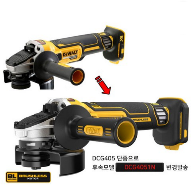 4위 - 디월트 배터리 충전 그라인더 베어툴 DCG405N, 1개