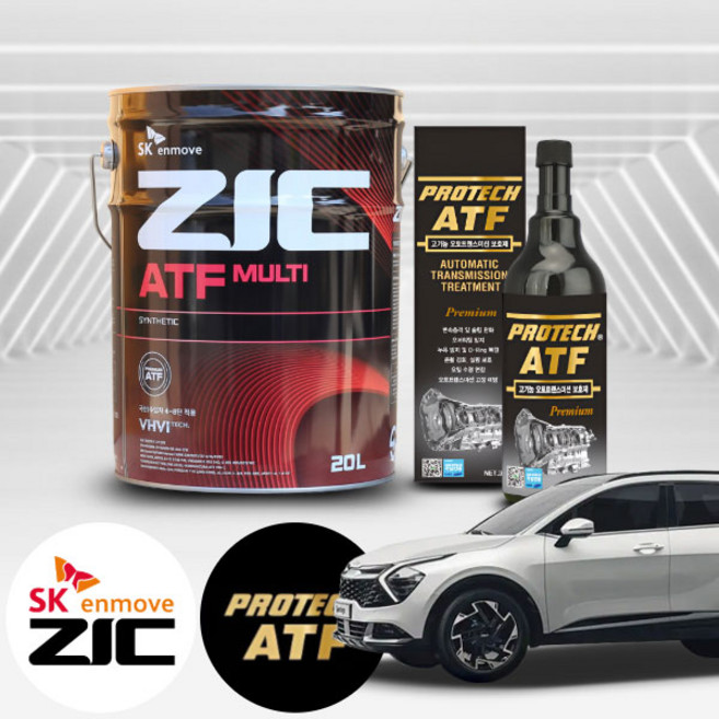 기아 스포티지(NQ5) 1.6 하이브리드 가솔린 지크 ATF 멀티 미션오일 20L+프로텍 미션보호제