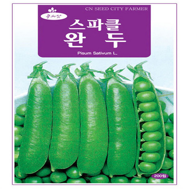 청농 스파클 완두콩 씨앗 200립, 1개