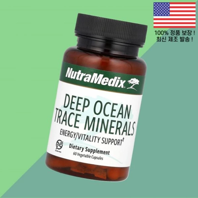 뉴트라메딕스 심해 미량 미네랄 에너지 서포트 식물성캡슐 60정 500mg NutraMedix Deep Ocean Trace Minerals Energy Vitality Supp, 뉴트라메딕스 심해 미량 미네랄 에너지 식물성 베지캡슐, 1 - 쿠팡