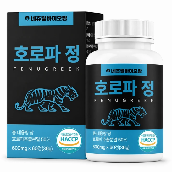 호로파 캡슐600 호로파 캡슐 종자추출물 600mg 네츄럴바이오팜, 1개, 60정 - 쿠팡