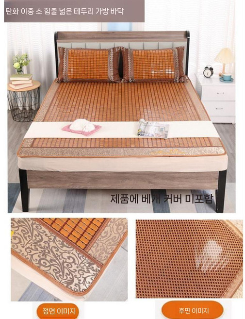 탄화 여름매트 돗자리 시원한 마작 장판 대나무 여름 침대 마작소파패드 에징 이중, 80cmx190cm+1 세트, 탄소화 더블 옥스 힘줄 와이드 엣지