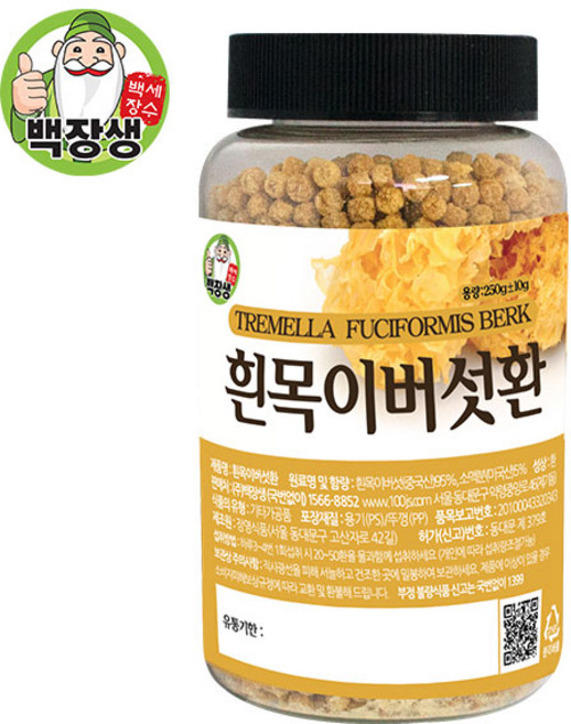 백장생 흰목이버섯환, 1개, 250g