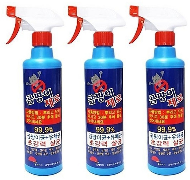 곰팡이제로 500ml 3개 곰팡이 제거제