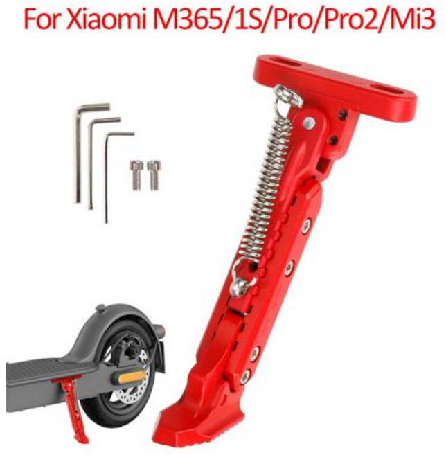 [킥보드 부품] Ulip 전기 스쿠터 업그레이드 V2.0 풋 지지대 확장 가능한 사이드 주차 킥스탠드 샤오미 Max G30 Zero Kaabo Vset 9, 7)Red For Xiaomi