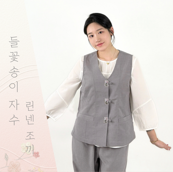 [BEST] 벨류아 여자생활한복 들꽃송이 린넨 조끼 절복 법복 개량 단체 2color