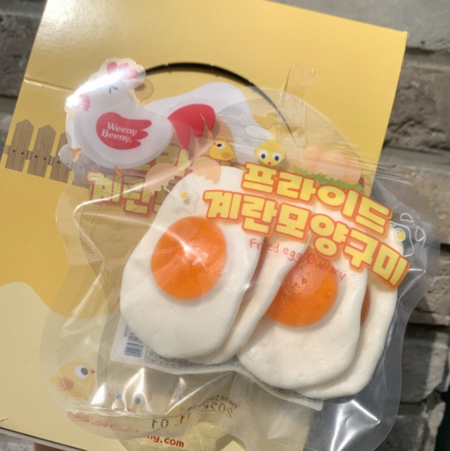 프라이드 계란모양 젤리 구미 어린이집 선물 간식 키즈카페, 4세트, 90g