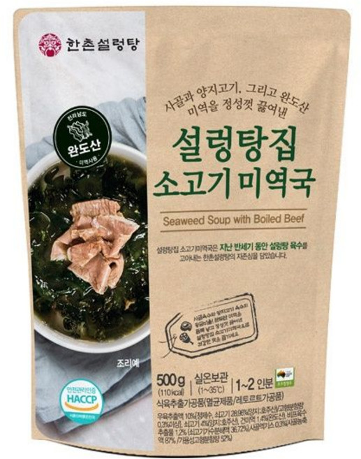 한촌설렁탕 설렁탕집 소고기미역국 500g, 1개