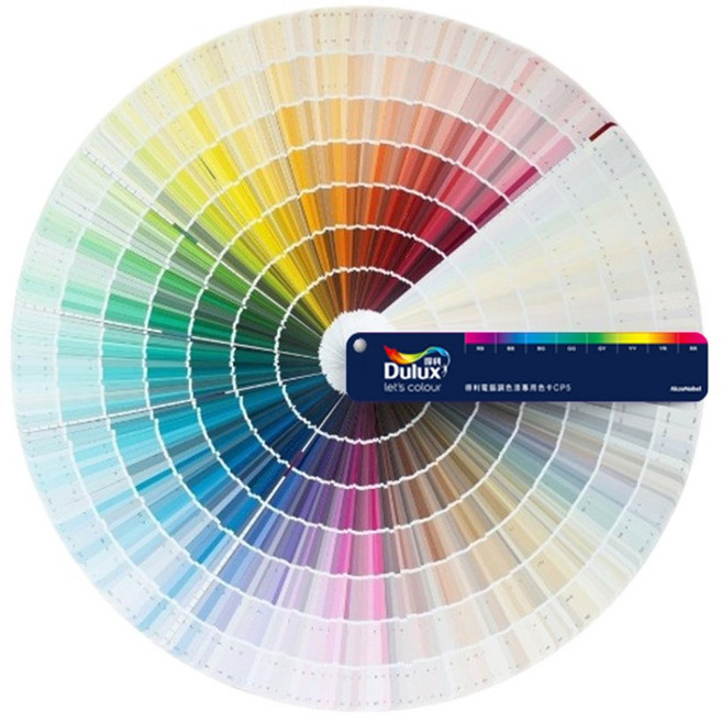 Dulux 得利 2079色電腦調色漆色卡, 1個