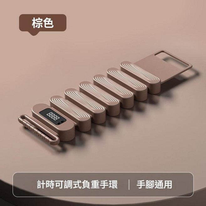 可調節矽膠負重手環, 棕色1132.5克計數2.5磅兩隻裝 1對, 1g