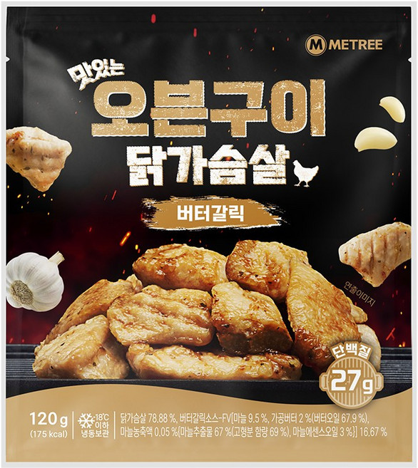 미트리 맛있는 오븐구이 닭가슴살 버터갈릭, 120g, 12개