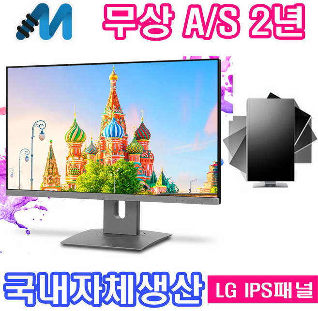 엠디스플레이 Flex 27UF10 보더리스 4K HDR 멀티스탠드 /국내생산/27인치모니터/4K모니터/IPS패널/게이밍모니터/PS4/게이밍모니터/피벗모니터/UHD모니터/베젤리스, 27UF10(일반)